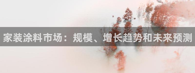 和记平台怎么样