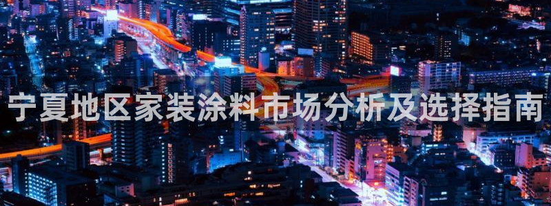 和记港口