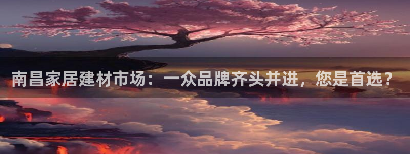 和记官网官方网站