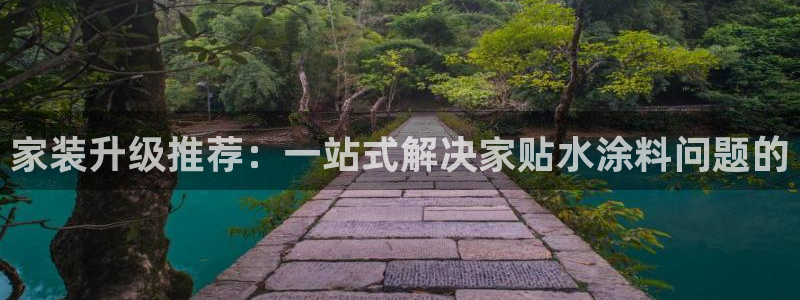 和记最新官方网址