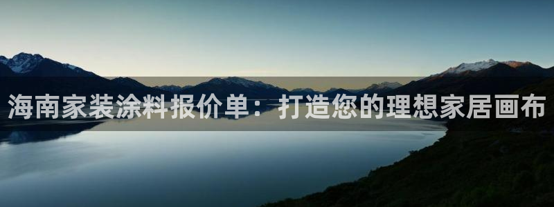 和记官网官方网站